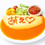 メイドカフェのオムライスの値段はどれぐらい？絵のリクエストは何がいい？
